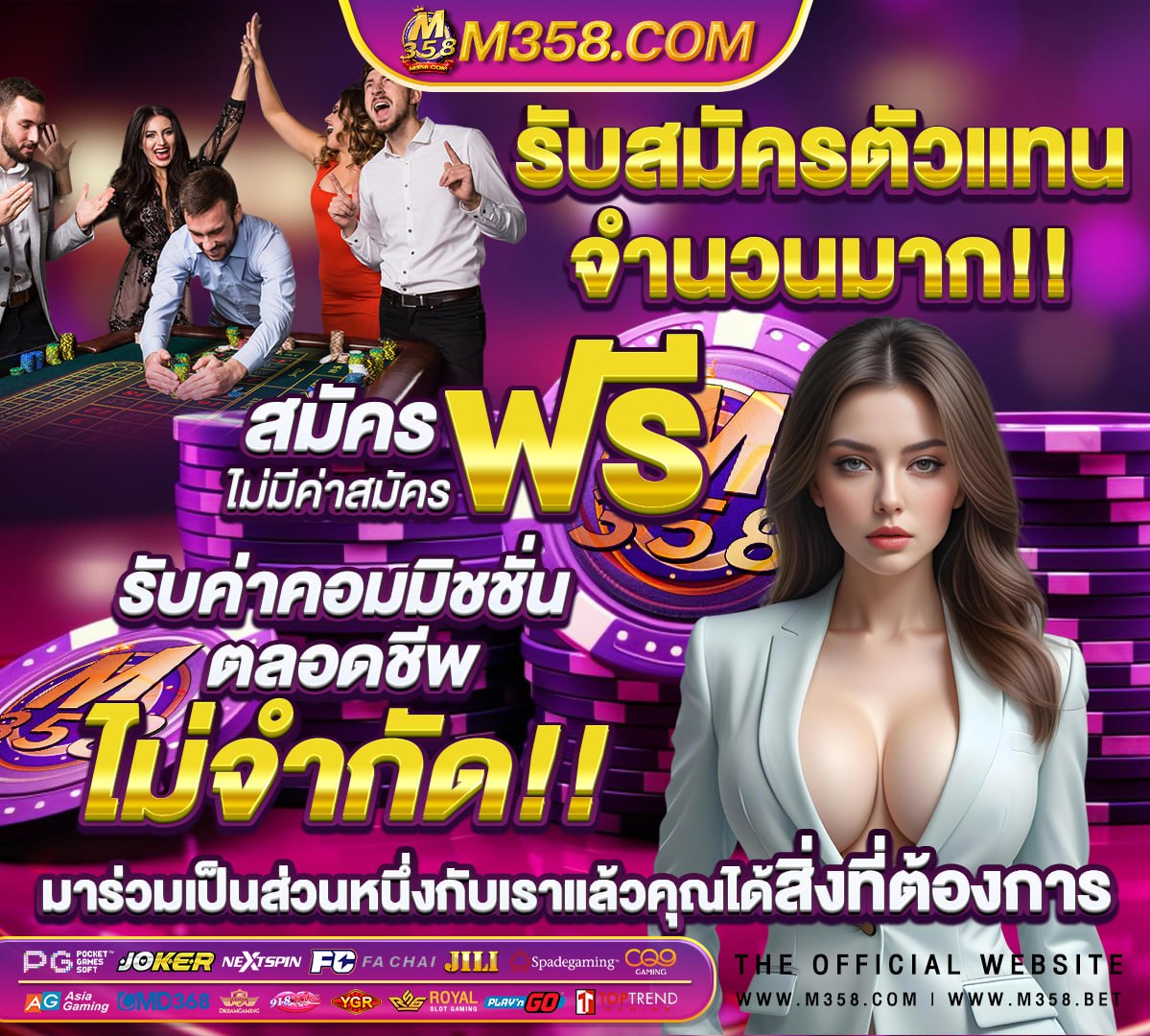 ufabet casino เข้าไม ได้